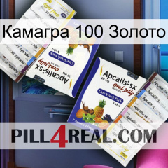 Камагра 100 Золото 12